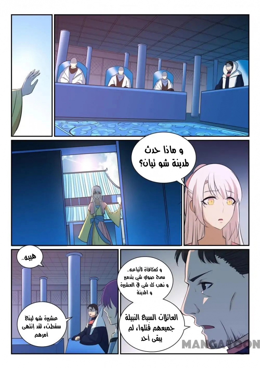 image of episode